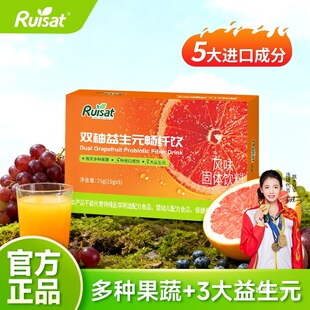 Ruisat��˹�p������Ԫ���w��߷۹��w���15��zbj