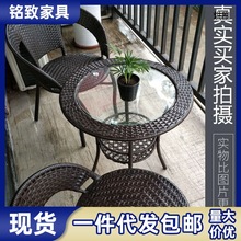 M姳1阳台小桌子藤编小茶几钢化玻璃圆形桌子休闲小圆桌小茶桌椅组