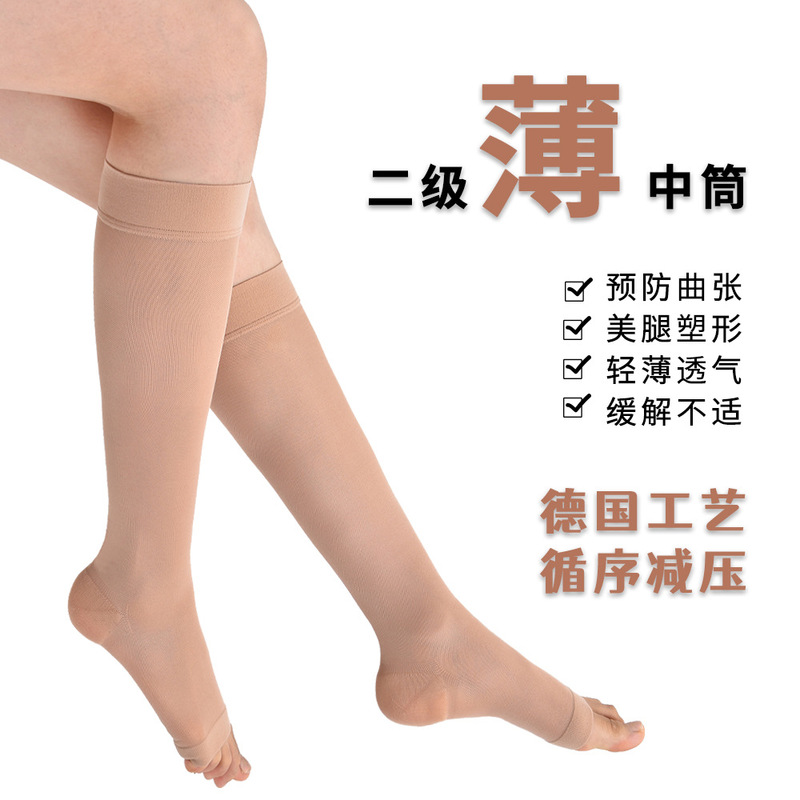 20-23Mmhg Secondary Venous Mid-Tube Thin Compression Stockings Imported from Germany, Machine-Made Elastic Compression Breathable Nurse Socks 20-23Mmhg Secondary Venous Mid-Tube Thin Compression Stockings Imported from Germany, Machine-Made Elastic Compression Breathable Nurse Socks