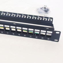 高品质24口屏蔽空架 24口网络配线架 24口屏蔽空架