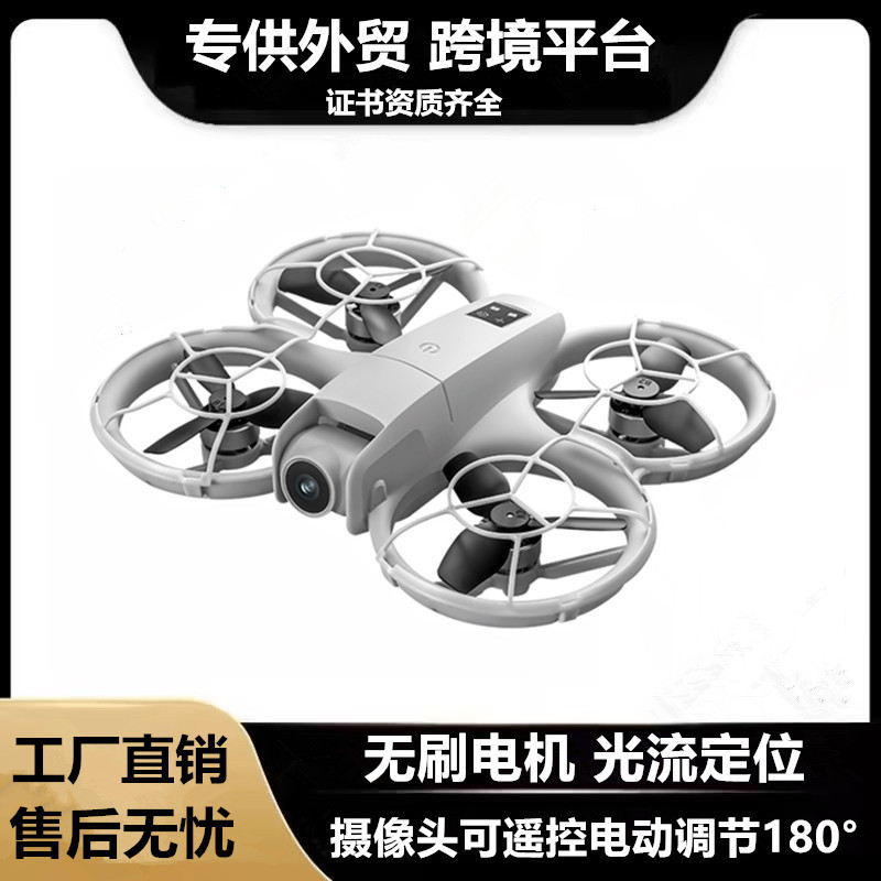 New Product Cross-Border V908 Anti-Collision Remote Control Aircraft with Protective Cover Brushless Aerial Photography Drone Small Drone Foreign Trade