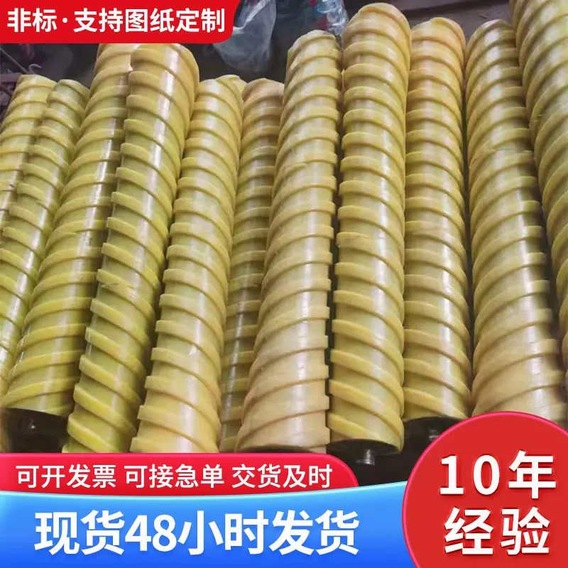 输送带包胶聚氨酯托辊 托辊缓冲输送机托辊三联托辊组聚氨酯螺旋
