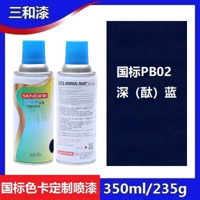 Color Change, Anti-Rust Paint Can, Avtomobil boya qələmləri - pb02-deep-phthalocyanine-blue