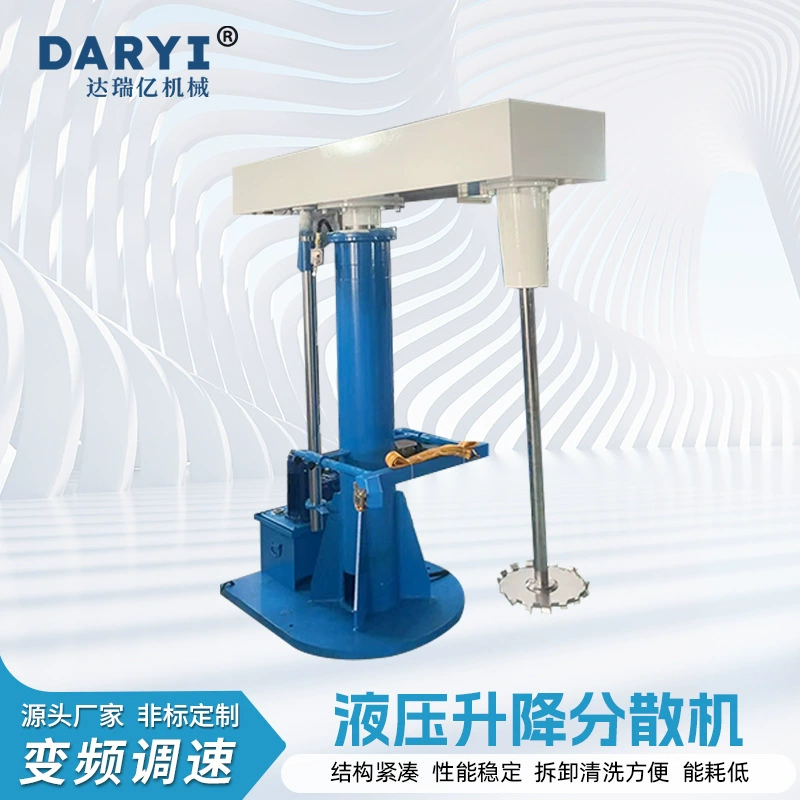 Бесплатная установка дисперсионной машины для покрытия гидравлический подъемный и дисперсионный станок с переменной частотой регулируемая скорость дисперсионной машины спот гибридный дисперсионный станок