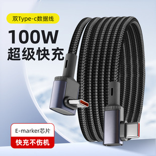 1/1.5m3/5�׼��L�������p�^Typec�m��100W��������֙Cƽ���늾�