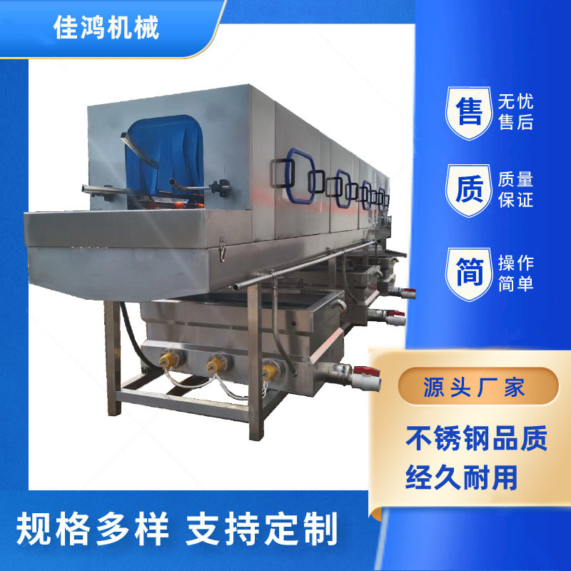 全自动肉制品周转筐清洗机 高压喷淋洗筐机周转塑料筐清洗机 佳鸿