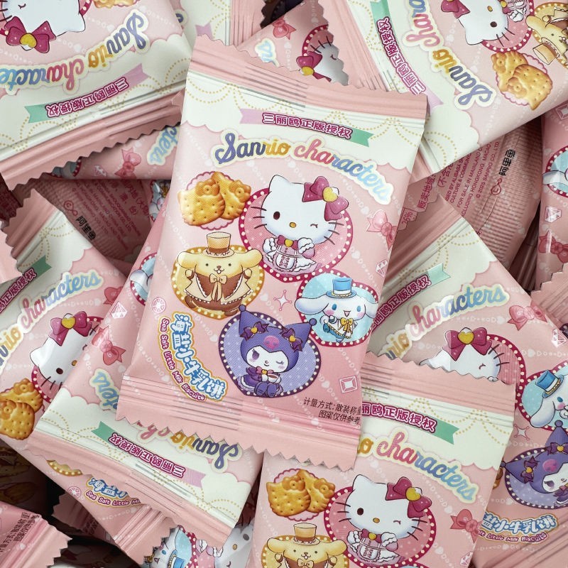 サンリオ海の塩の子牛の乳餅の包みの高級なばら売りの結婚の喜糖のお土産のお返しの喜店のキャンディーの卸売り|undefined