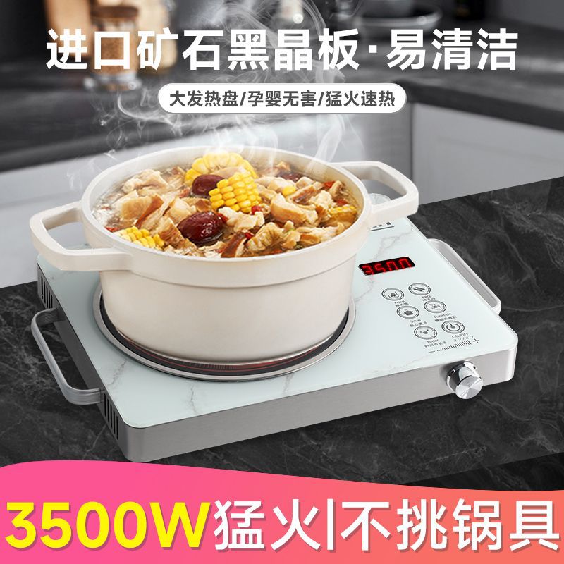 2025 High-Power Electric Ceramic Stove for Home Use, 5000W Multifunctional Stir-Frying Stove, Compatible with All Pots, New Model Smart Electric Stove