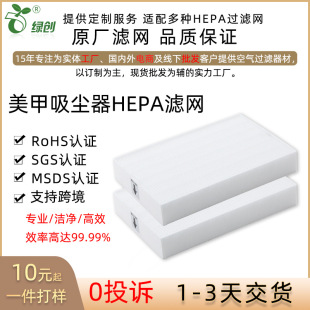 ����hepa�V�W���ۉm���יC�V�W����ʽ���m���m��Ч�ɸ��Q��о���l