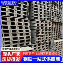 佛山直发镀锌槽钢建筑幕墙用镀锌U型钢热浸锌工角槽型材批发