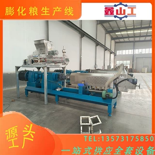 全自动双螺杆螺旋藻粉水产饲料机械设备全自动宠物粮机械设备