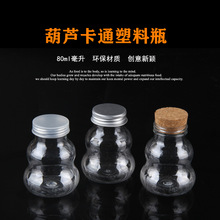 �羳���� 80ml�������J�Π�͸��pet����ƿ�ǹ���Ƭ��Ƥ��ƿľ��ƿ