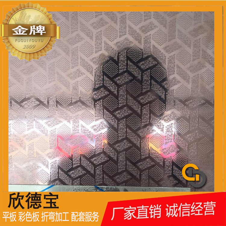 201压花不锈钢板彩色1.2mm*1220*花纹板室内镀色装饰电梯装饰彩涂