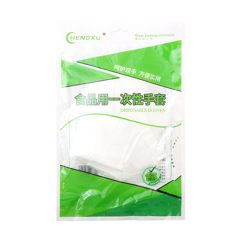 [Heng Xu] 0.8g 두꺼운 100 팩