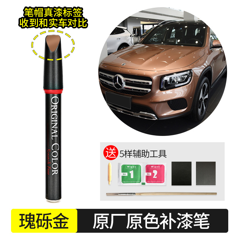 Original Mercedes-Benz Car — Mercedes-Benz - rose-gold-817