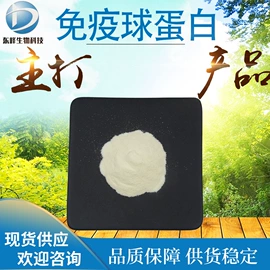 其他生物化工;工业植物提取;柠檬酸