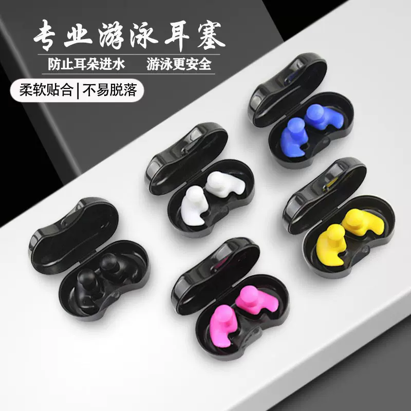 游泳耳塞专业防水硅胶柔软鼻塞训练儿童装备鼻夹防水升级