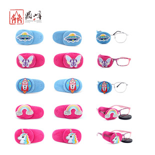 Children's amblyopia cover eye mask One-Eyed Dragon monocular correction training strabismus light shield glasses single eye cover