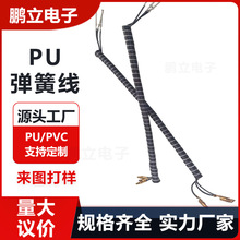 定制弹簧线 扁线 0.1-10平方 双并线 高弹力 纯铜 PU PVC