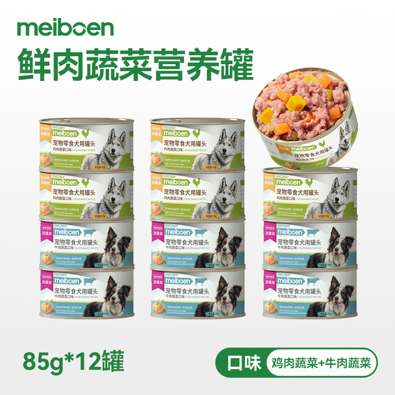 [기존고객전용] 혼합맛 85g*12캔