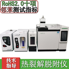 ROHS2.0yԇx ѽÓx zyx ɫV x