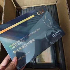 【公式正規品】マイクロビジネス同型GLSハーブフルーツ＆ベリータブレットキャンディー