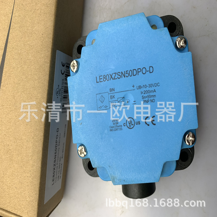 专业品质感应开关现货LE80XZSN50DPO-D 质保一年