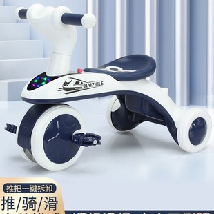 Songyin Kidsren's Tricycle 1-3 Years Old Baby Can Sit, Ride and Push the Balance Car Kidsren's Tricycle Pedal