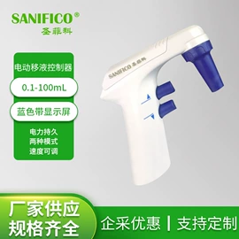 移液管;培养皿;其他实验室品