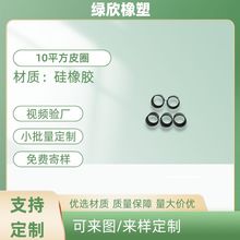 10ƽ�����zƤȦ���z��|�o��Ƥ���͸ߜ��͸��g�����z���|