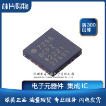 ԭװ AD7298BCPZ-RL7 8ͨ1 MSPS12λ SAR ADC ģתоƬ