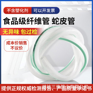 �S��ʳƷ��PVC�w�S�����W���Mˮܛ��ˮ��ʳƷ���üӺ���Ƥ���z��