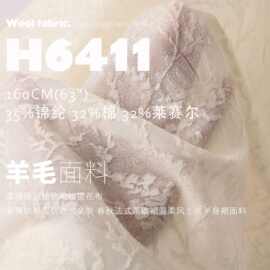 柔滑哑光植物暗纹提花布 莱赛尔棉混纺 春秋法式上衣半身裙面料