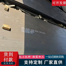 无缝管;方管;异型管