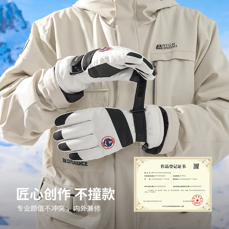 Guantes de esquí de pantalla táctil para otoño e invierno al aire libre a prueba de viento, impermeable, engrosado y terciopelo, guantes cálidos de ciclismo en motocicleta eléctrica