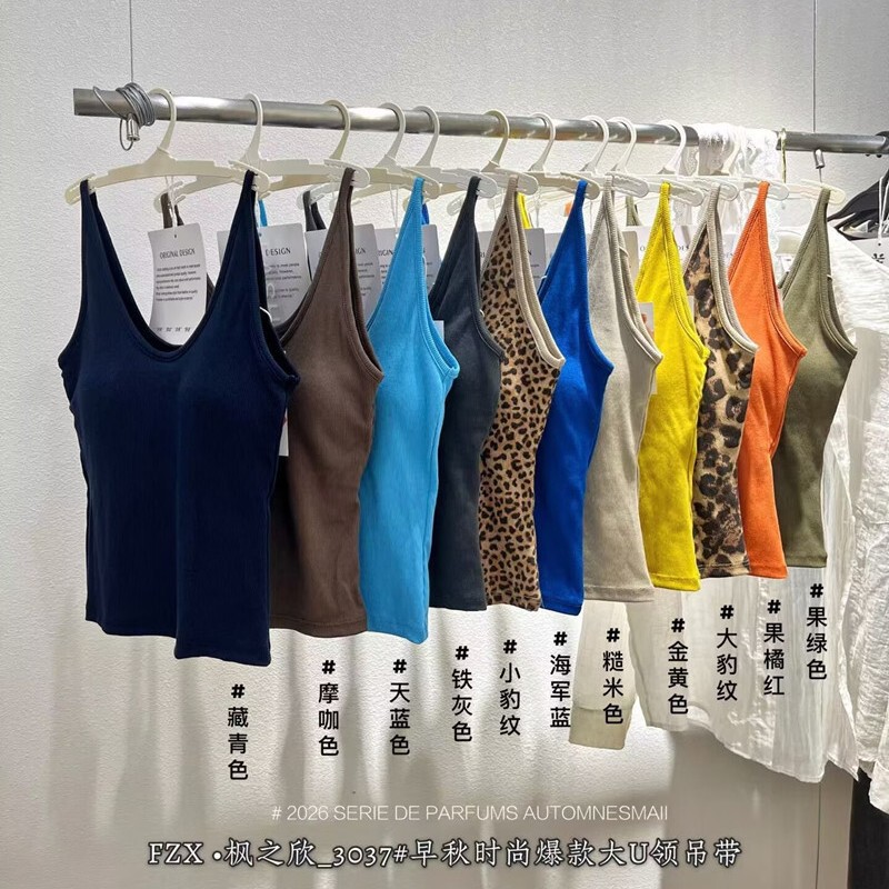 Fengzhixin 3037 Korean-style U-neck camisole for women with built-in fixed cups, slim fit, suitable for both inner and outer wear