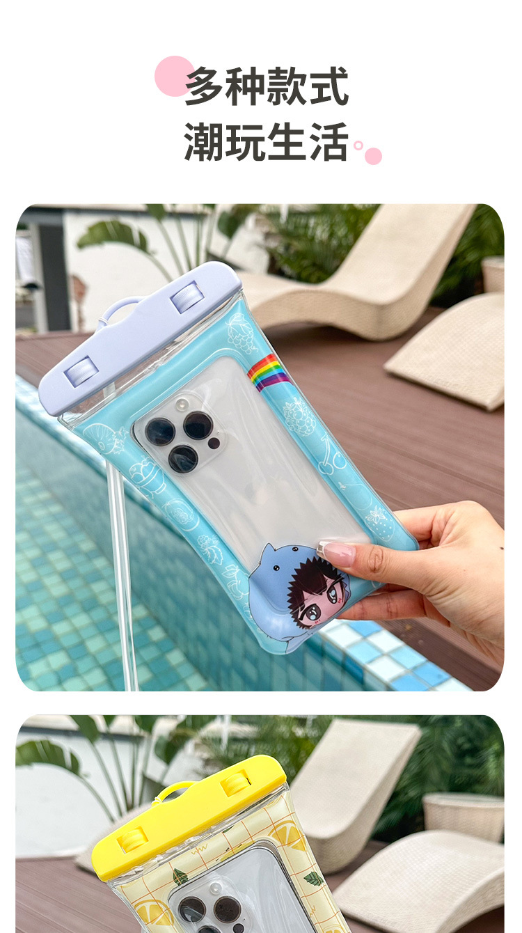 手机防水袋2_09