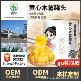 奶茶;其他果酱;糖类