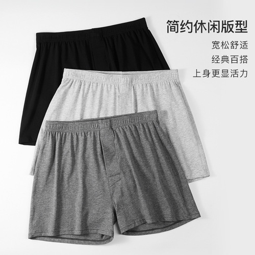 Mens Arlo Pants Mens Briefs Large Square Bottoms Cotton Straight Leg Pants Loose Thin Breathable One Piece Dropshipping