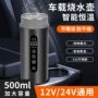 一体电热车载新款热水器