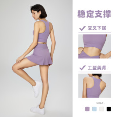 BR冰薄荷U領運動內衣女夏寬肩可拆卸瑜伽文胸中強度工字健身背心