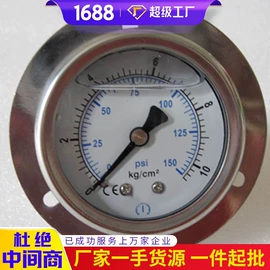 矿山施工设备;其他救生器材;矿业输送设备