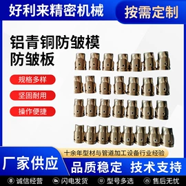 金属成型设备;其他模具;机用锯片