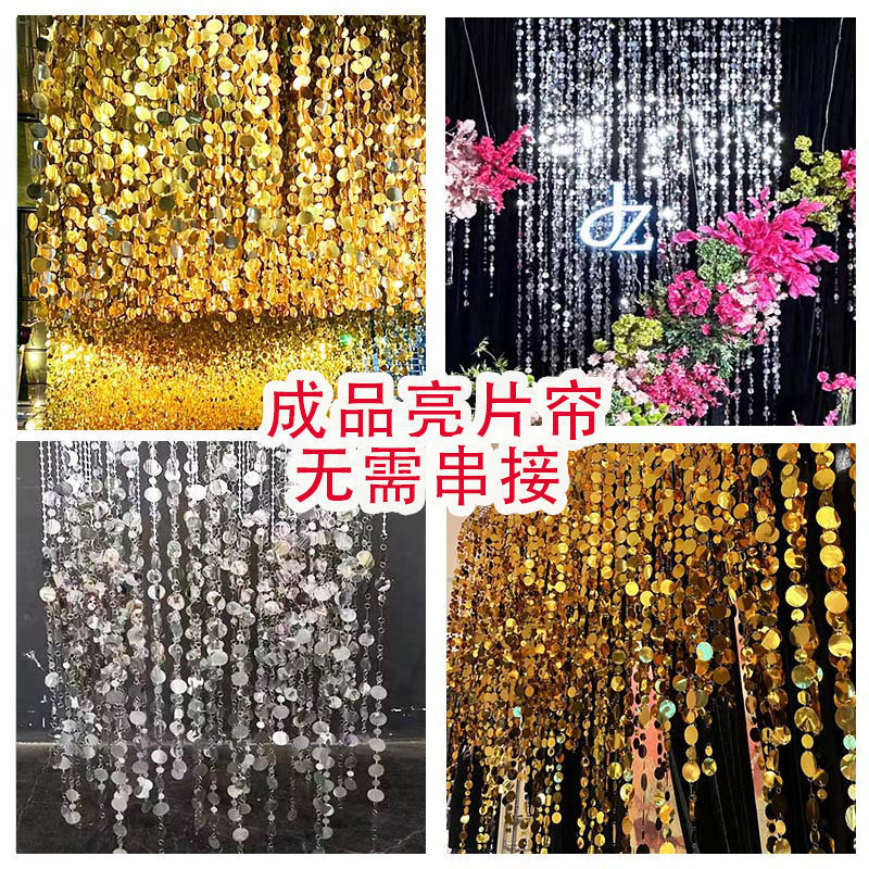 Wedding Sequin String Backdrop Frame Gold and Silver Sequin Bead Curtain Door Curtain Hanging Curtain Round Pearl String Wedding Ceiling Decoration