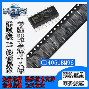 CD4051BM96 CD4051 �zӡCD4051BM �NƬSOP-16ģ�M�_�PIC ԭ�b��Ʒ