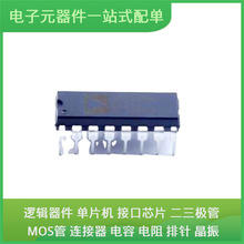 ADG608BNZ DIP-16 SII9022ACNU AD9363BBCZ IRS2092S