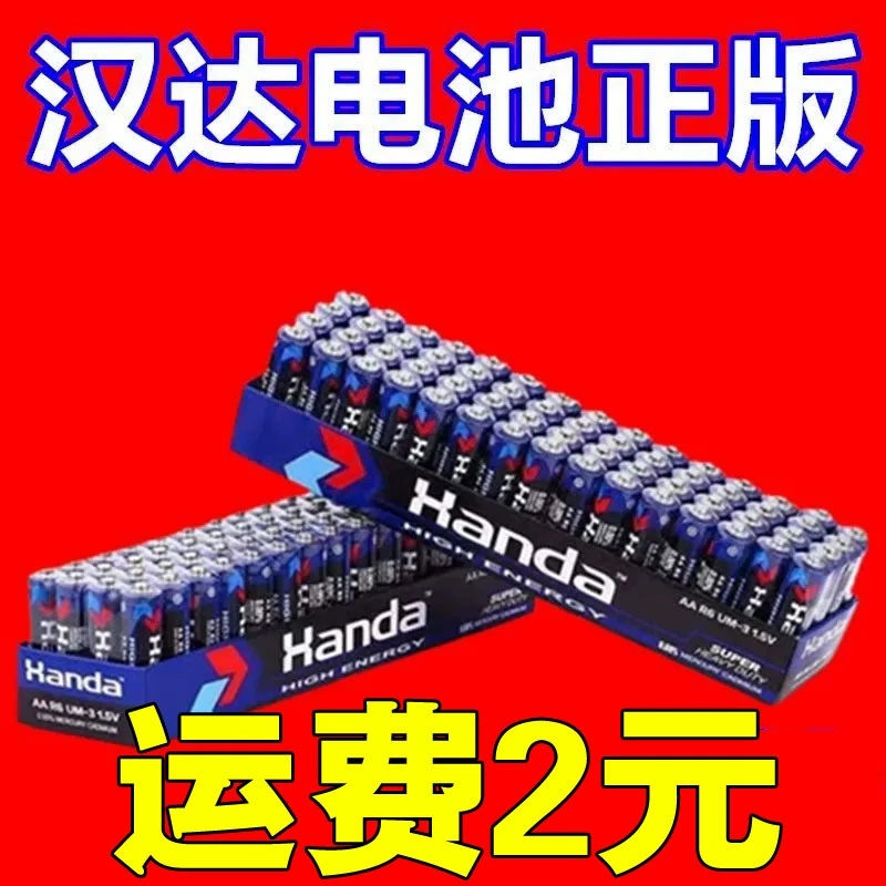 № 5, № 7, небольшой углеродистая батарея, кондиционер, телевизор с дистанционным управлением, высокая мощность, прочный Handa, бытовая оптовая продажа