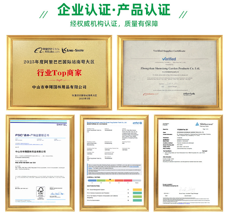 1688固定详情页_03