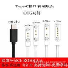 ��ͯ�����ֱ��֭h������늾�TYPEC�D2.84mm4.0mm7.62mm�g���늾�