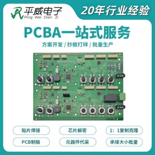pcba���� �����·�嶨�ƽ��ܿ�¡�_�lsmt�NƬ���Ӿ�·�嶨���ӹ�